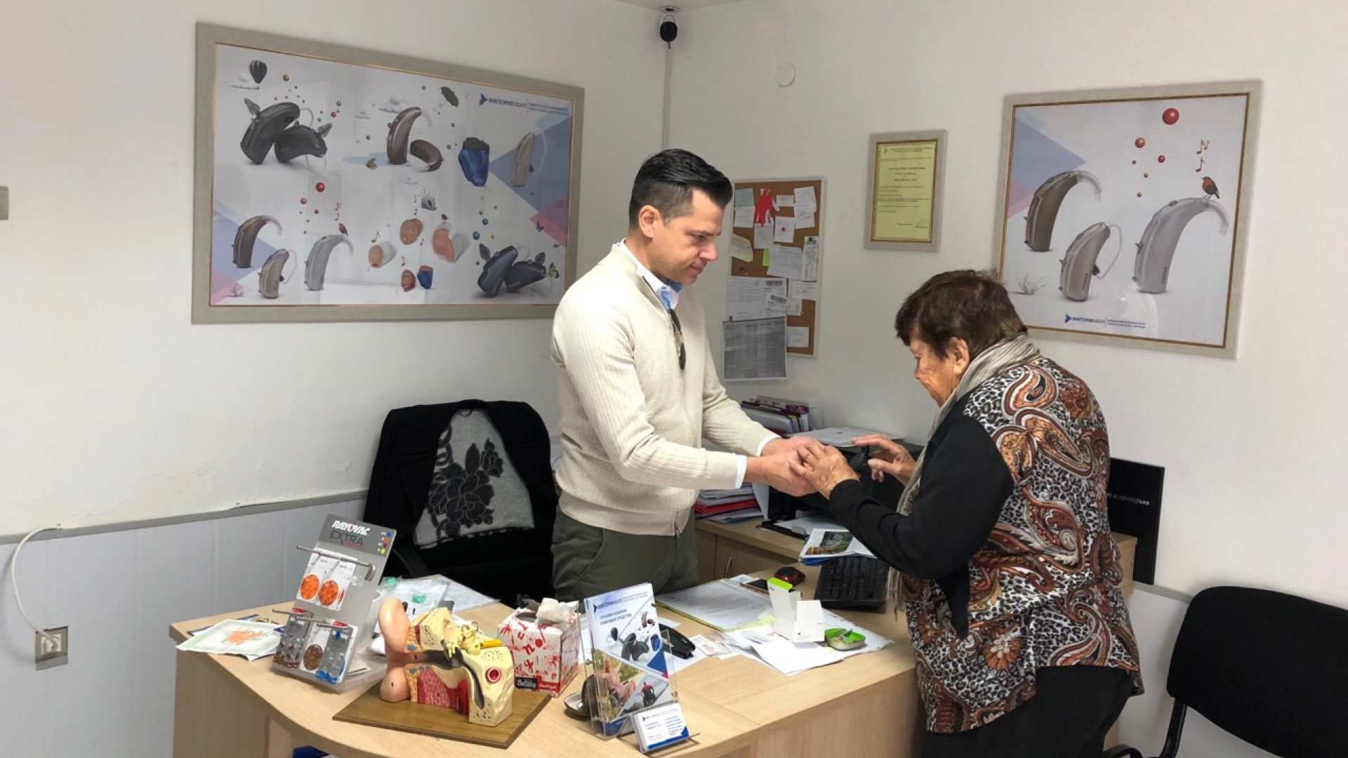 Център за слуха - Виктория Хелп